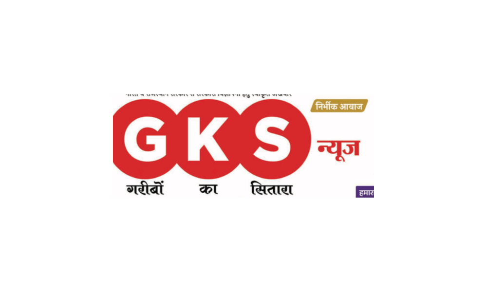GKS News