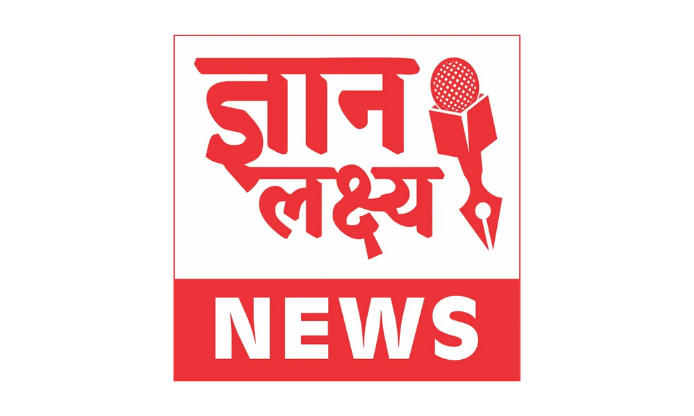 Gyan Lakshya